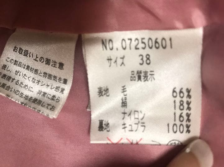 YUKI TORII ピンクセットアップスーツ