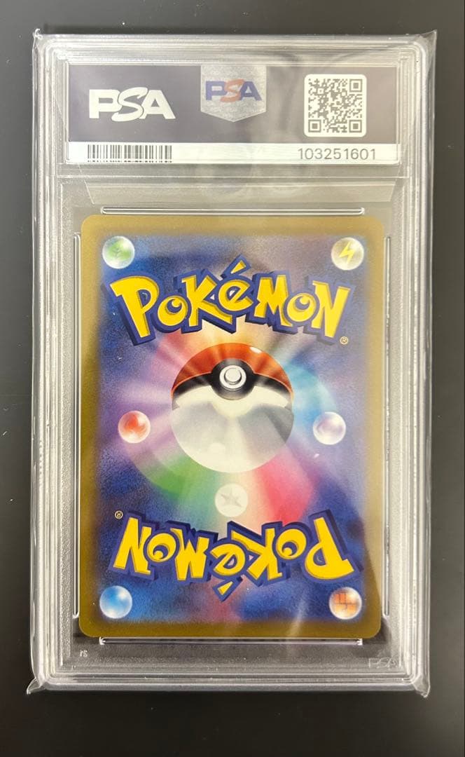 お*ん様 【PSA10】 カトレア sr 正規品　ポケモンカード