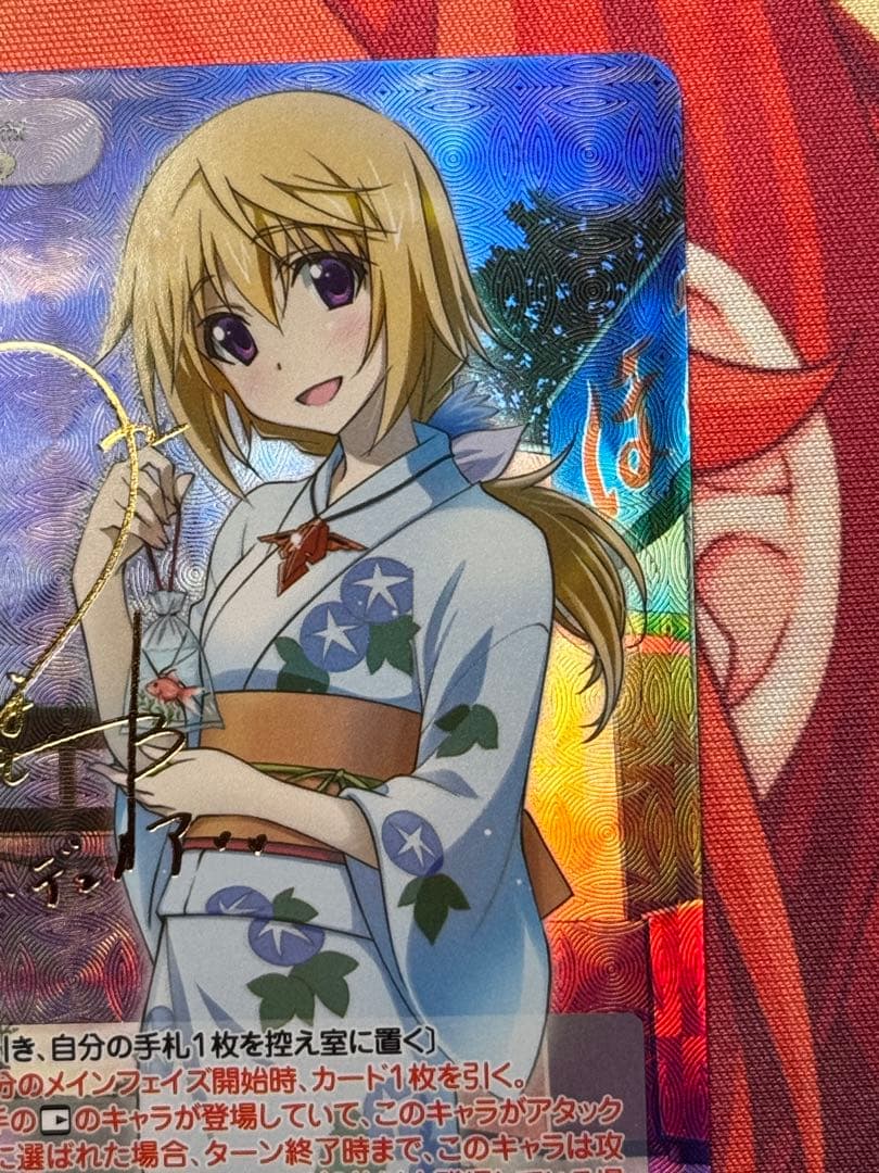 ヨ*シ様 chaostcg IS ひと夏の思い出 シャルロット・デュノア SP