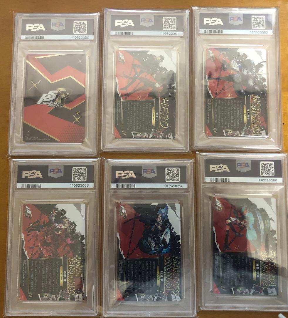 PSA10 PSA9 連番　ペルソナ　ウエハース　カード