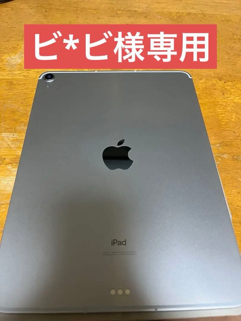 ビ*ビ様 ipad air 第4世代 64gb 動作確認済　HDMI、充電アクセ