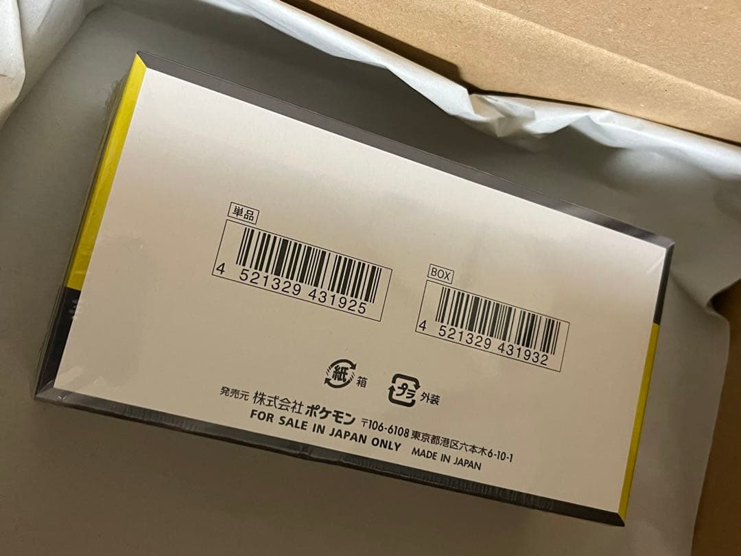 MEGAドリームex ハイクラスパック　box ポケセン産　シュリンク付き