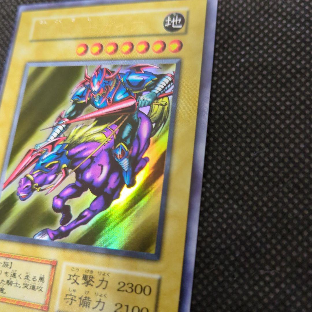 遊戯王　暗黒騎士ガイア　初期　ウルトラレア