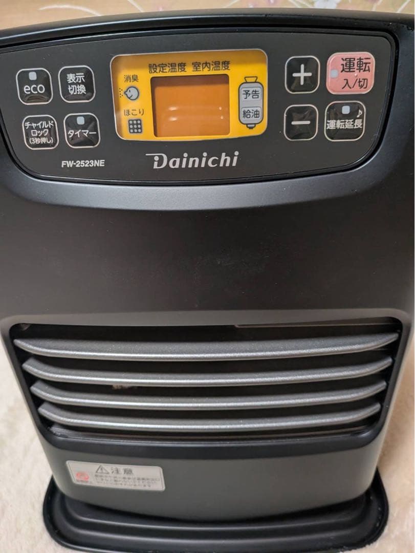 Dainichi FW-2523NE 石油ファンヒーター　2023年製