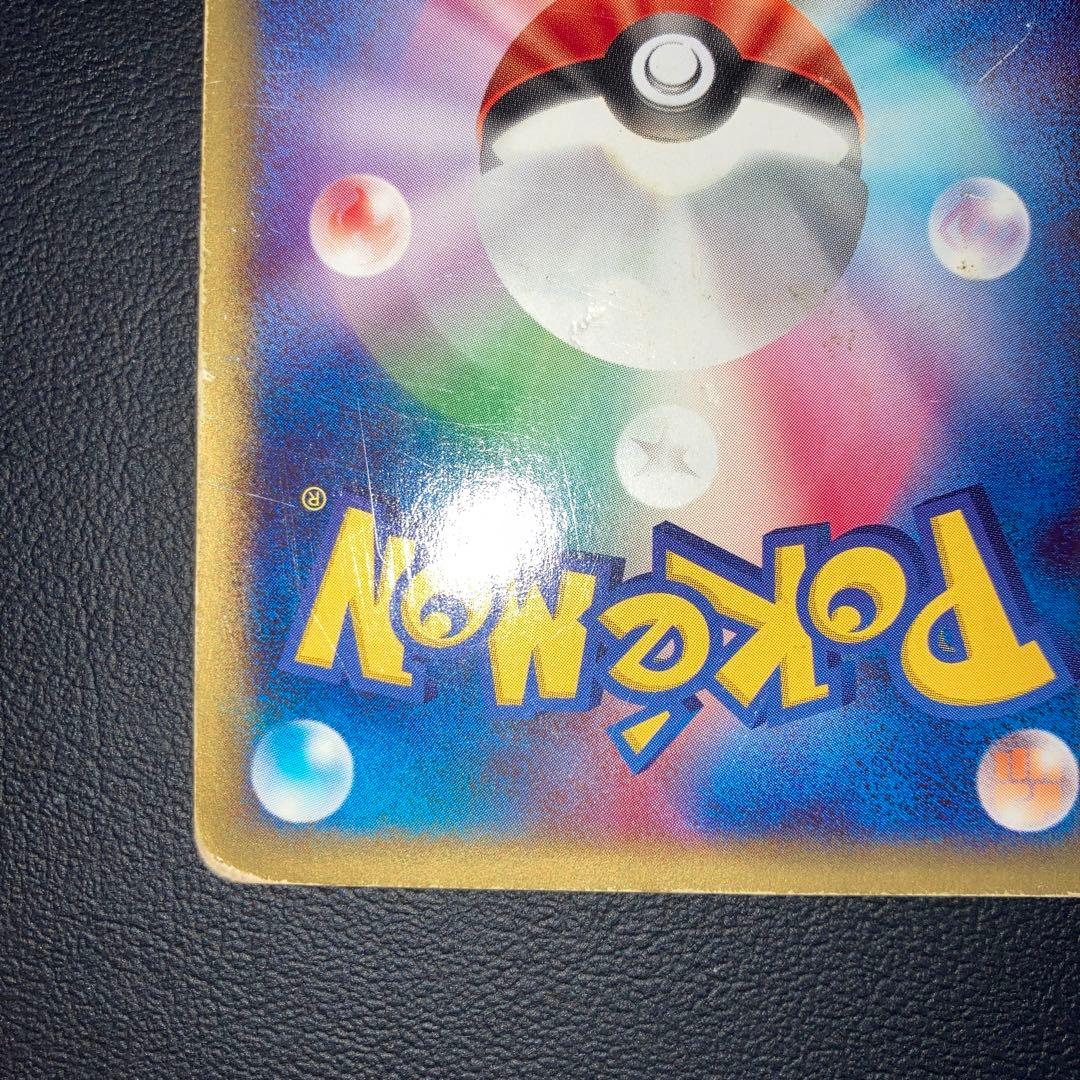 特価品　リザードン カードe スターターパック　1ed