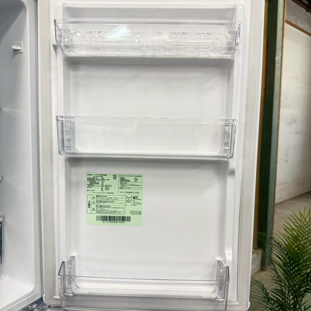 Haier 冷蔵庫 小型 一人暮らし 175L 2025年製 KR0166