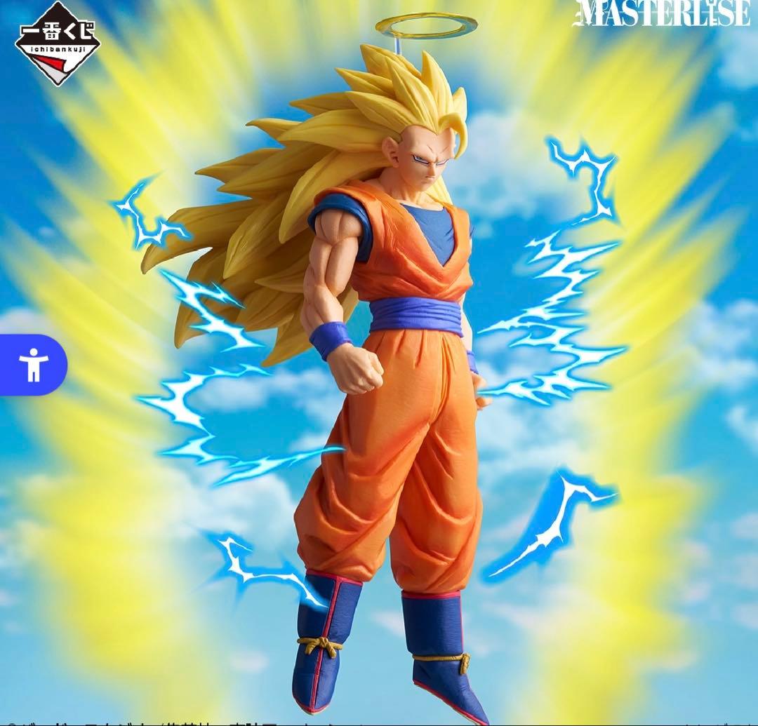 ドラゴンボール　一番くじ　a賞 悟空