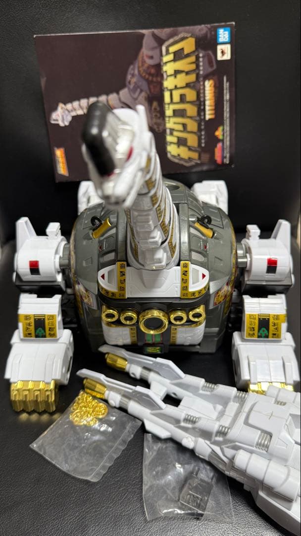 (開封未使用)超合金魂　キングブラキオン(外箱ありません)
