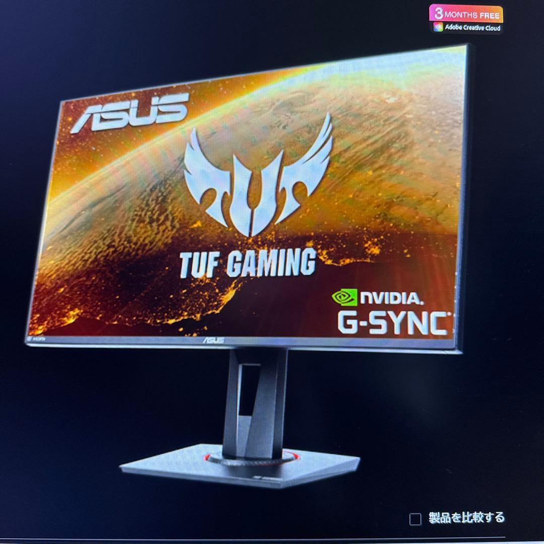 280Hz ディスプレイ(HDRにも対応)