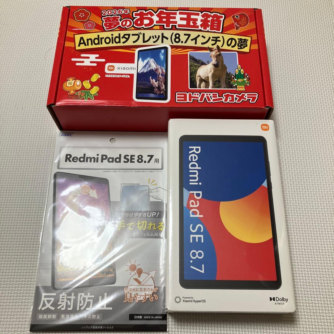 Redmi Pad SE 8.7 4GB RAM 128GB ROM 本体