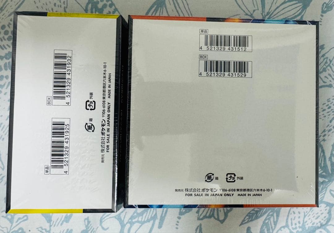 ポケモンカードゲームインフェルノX1BOX&MEGAドリームex1シュリンク付き