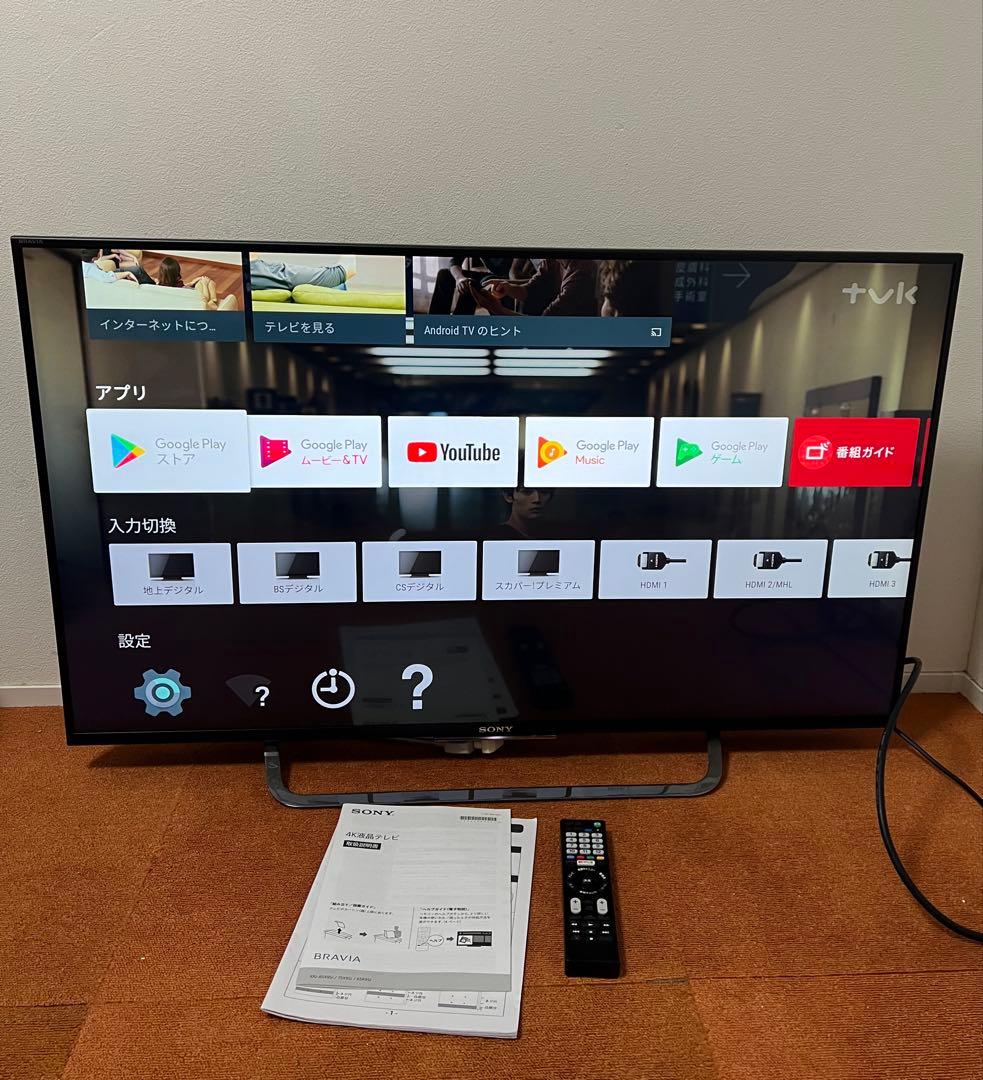 SONY 4K 液晶テレビ 43V型 BRAVIA KJ-43X8500C