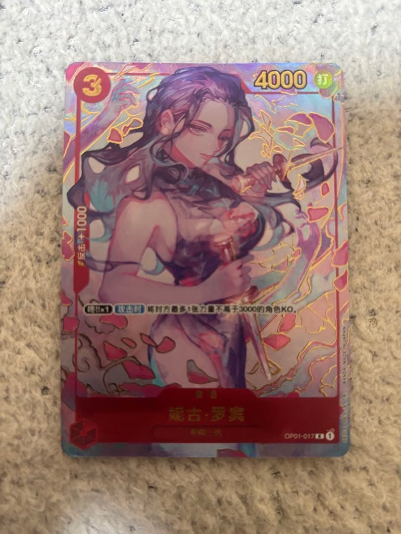 ワンピースカード　1周年　1st anniversary 中国　ロビン⑤