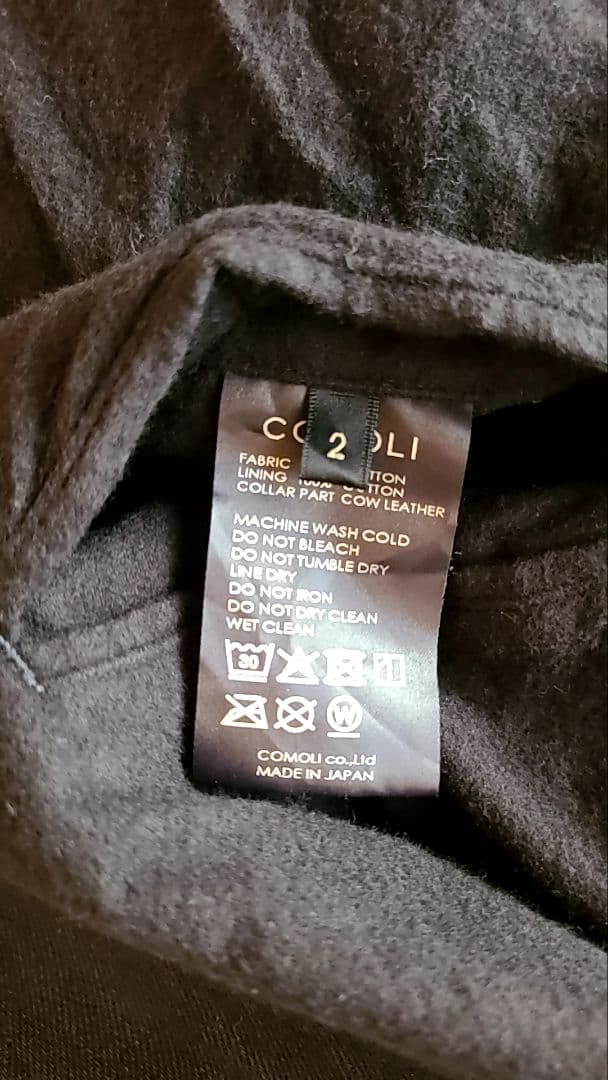 ジャケット・アウター comoli/herill neat outil heugn NICENESS
