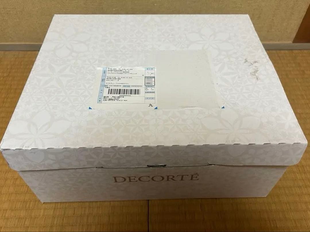 〈新品未開封〉DECORTÉ AQ ラディアンス コフレ