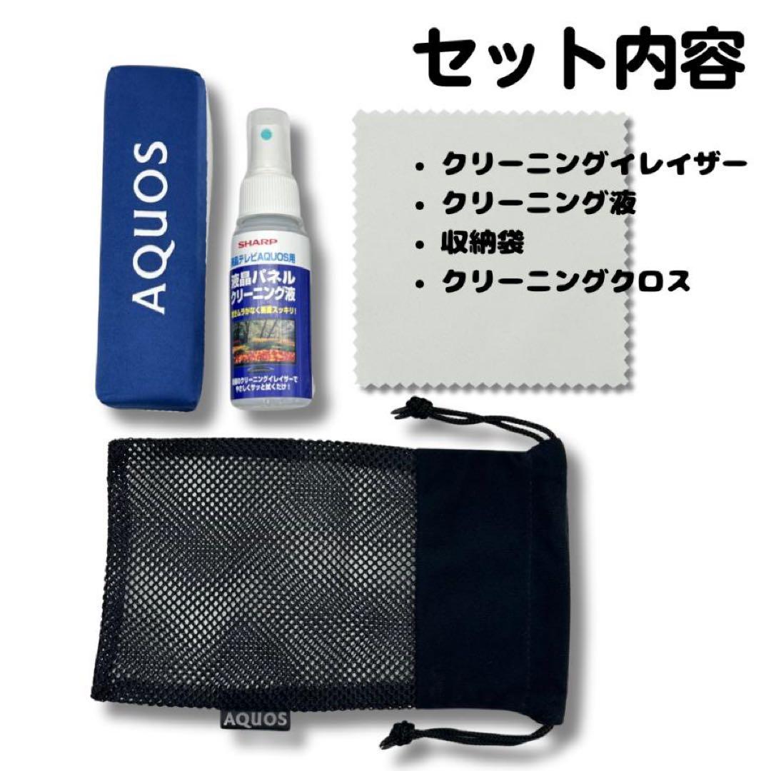SHARP 65V 4K 有機ELテレビ 4T-C65CQ1 クリーナー付き