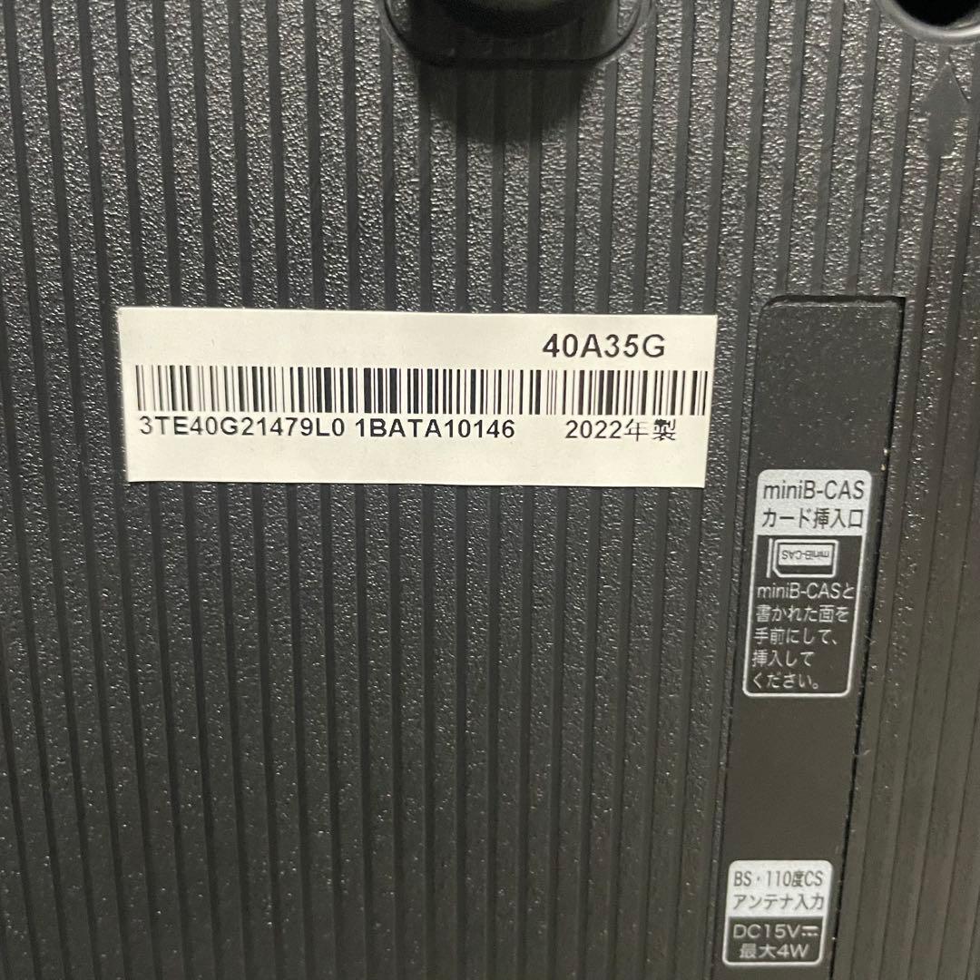 都内23区送料無料✨ハイセンス✨ 40インチ液晶テレビ　40A35G 2022年