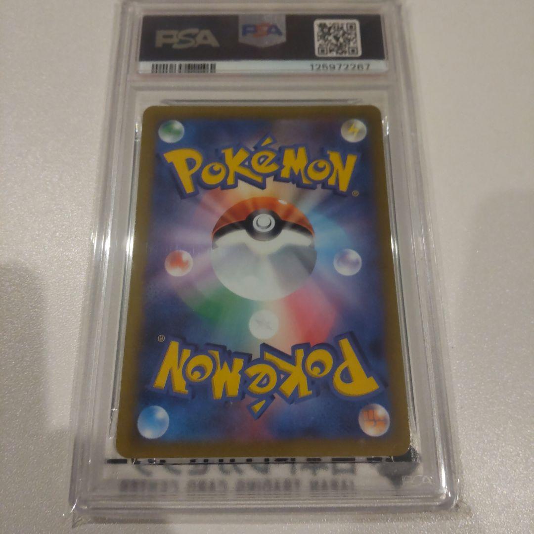 PSA10 ルカリオVSTAR SAR S12a VSTARユニバース