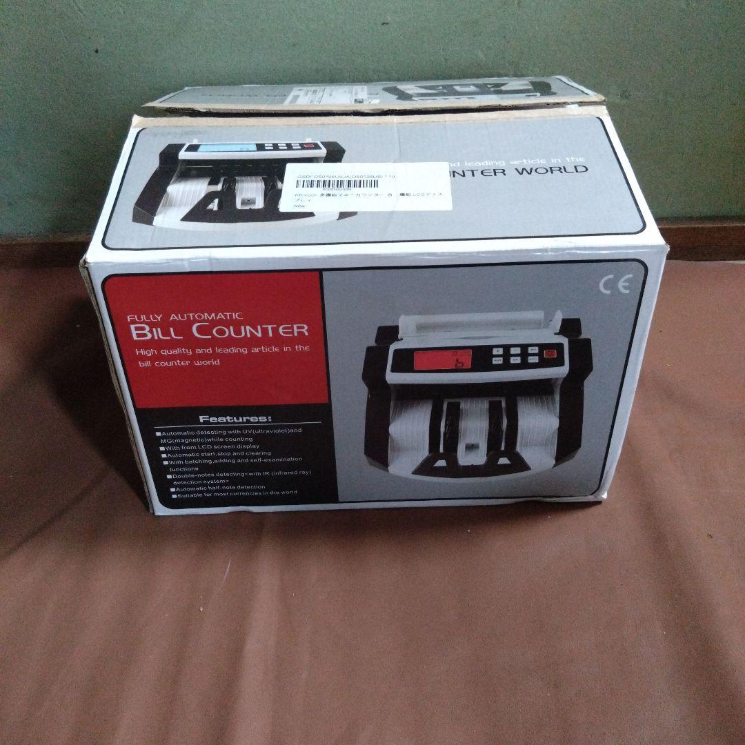 多機能マネーカウンター