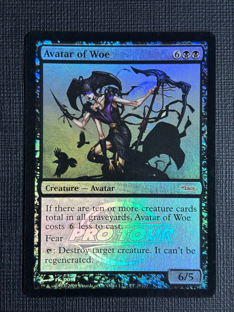 悲哀の化身/Avatar of Woe ジャッジプロモ