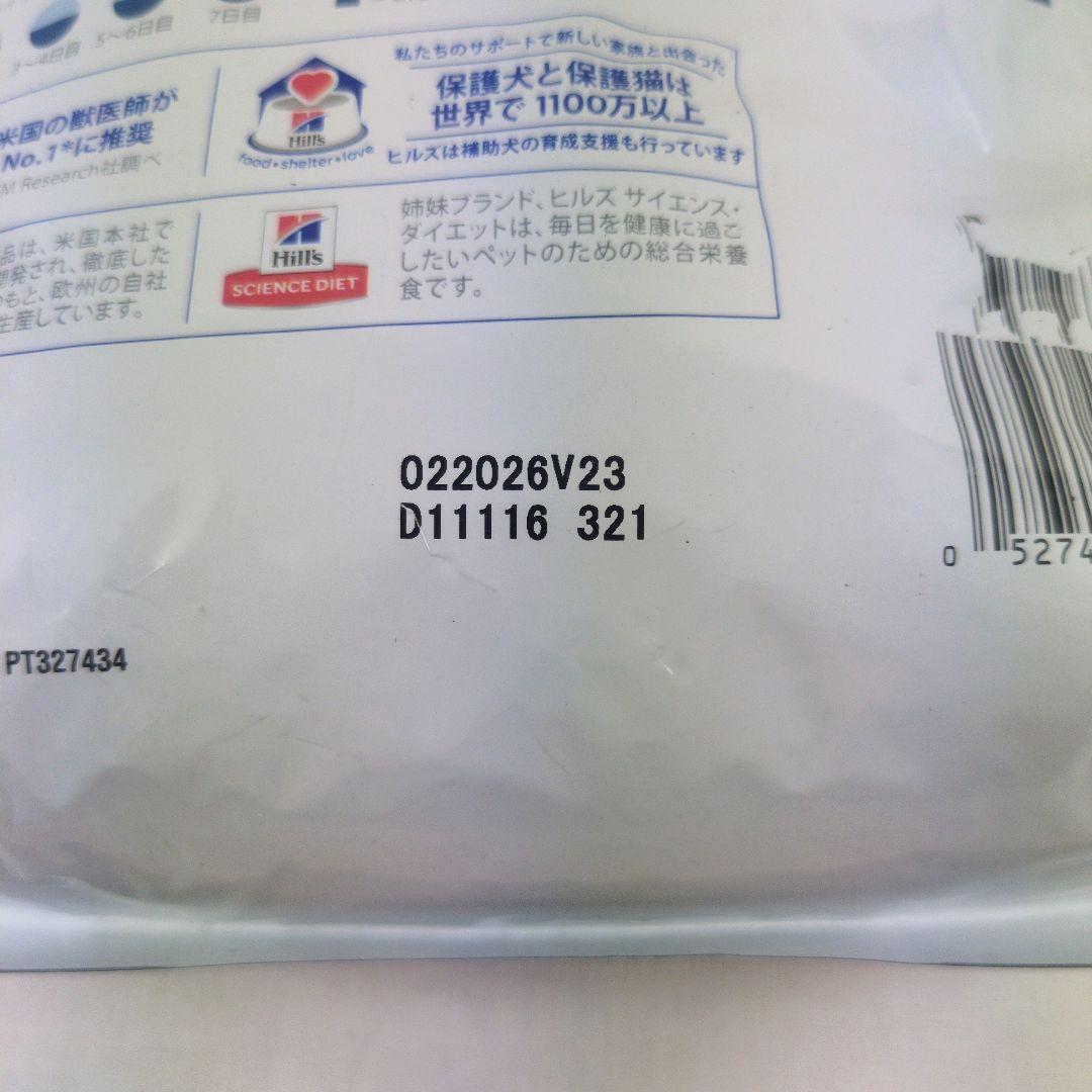 Hill's 食物アレルギーケアz/d 　2kg×2袋