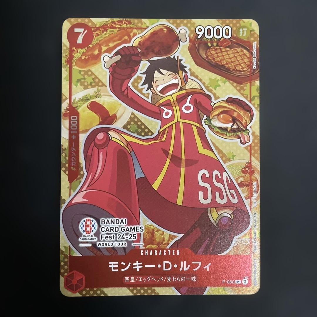 ワンピースカード ルフィ プロモ バンダイカードフェス 肉