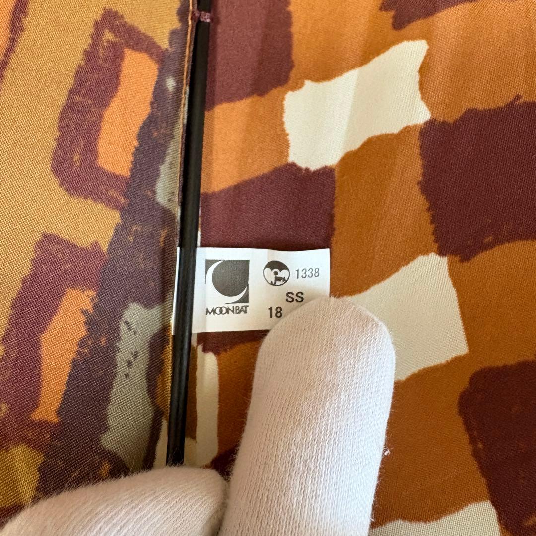 激レア 極美品 ゴチソウ gochisou 総柄アンブレラ 長傘 テキスタイル