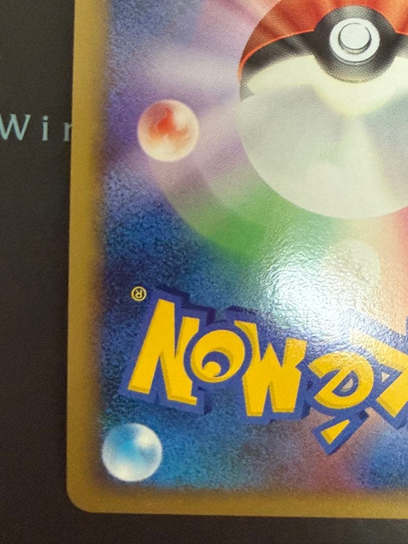 ポケモンカード ヒードラン 050/DPt-P プロモキラ うずまき有り