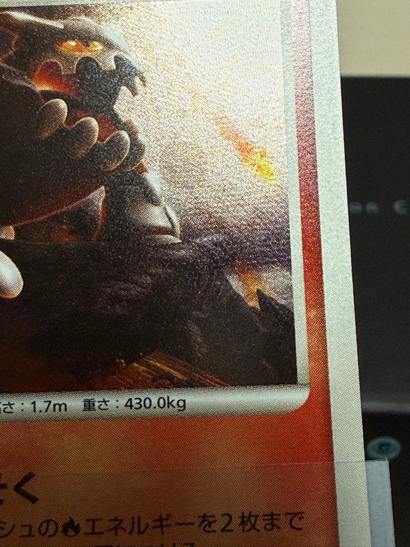 ポケモンカード ヒードラン 050/DPt-P プロモキラ うずまき有り