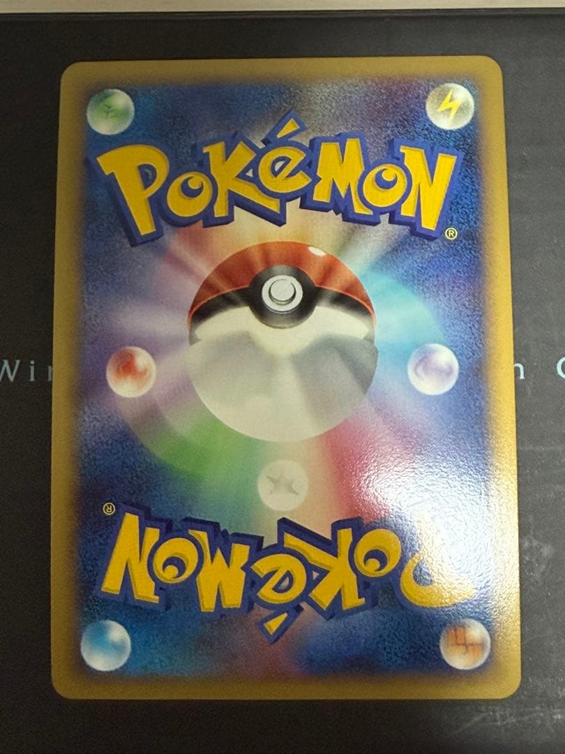 ポケモンカード ヒードラン 050/DPt-P プロモキラ うずまき有り