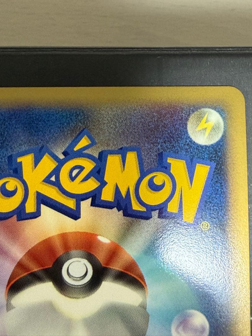 ポケモンカード ヒードラン 050/DPt-P プロモキラ うずまき有り