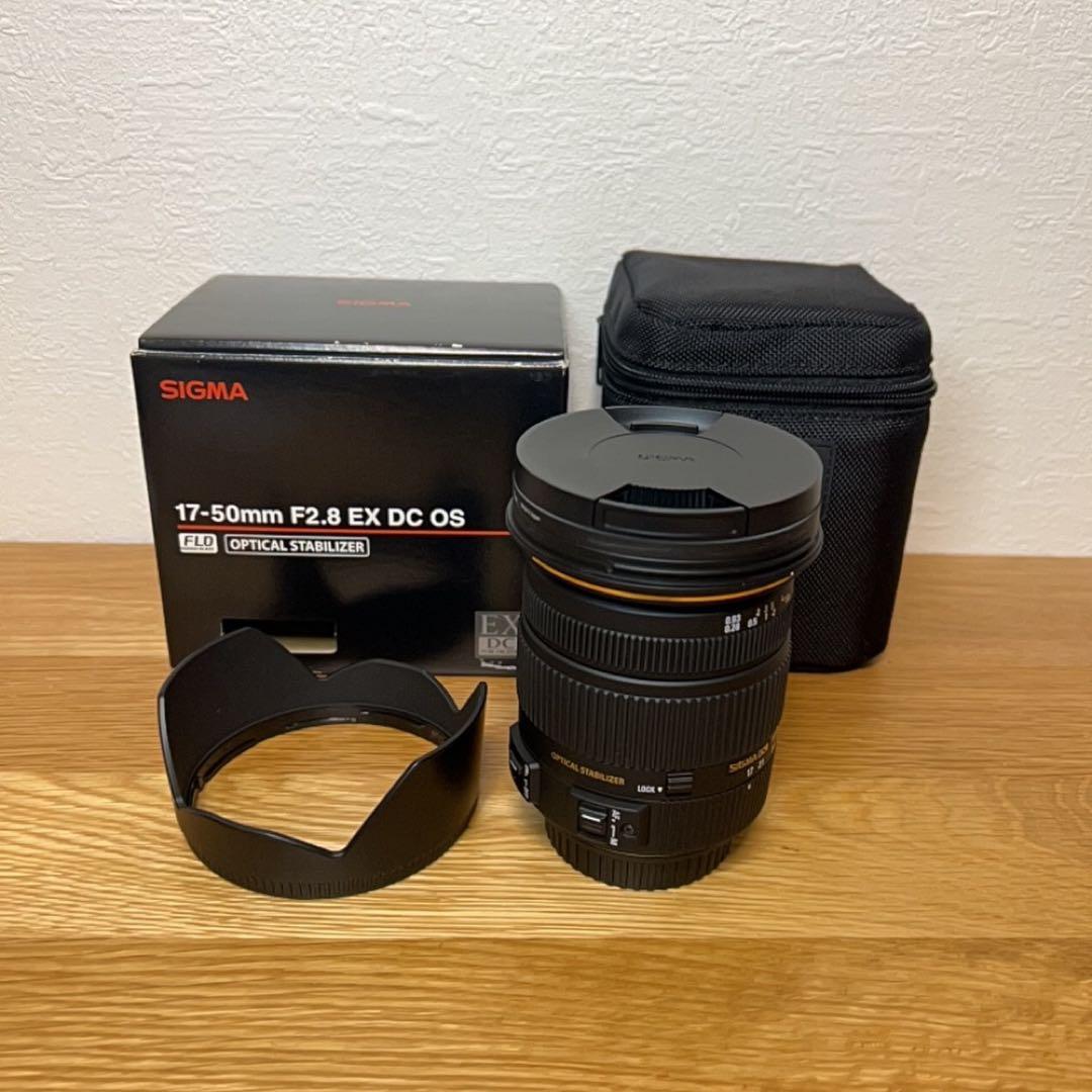 SIGMA 17-50mm F2.8 EX HSM キャノン用