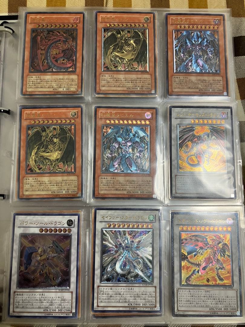 遊戯王 まとめ売り プリズマ ホロ レリーフ シークレット他計540枚