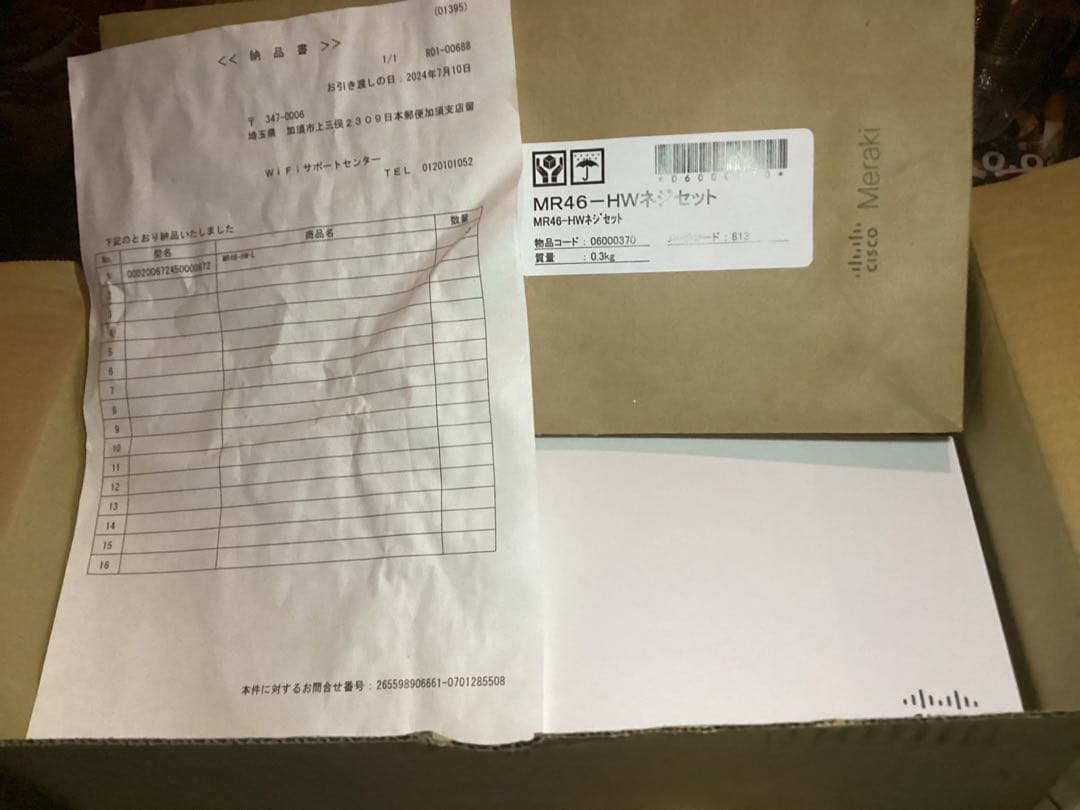 【未開封・未使用】Cisco Meraki MR46 ワイヤレスアクセスポイント