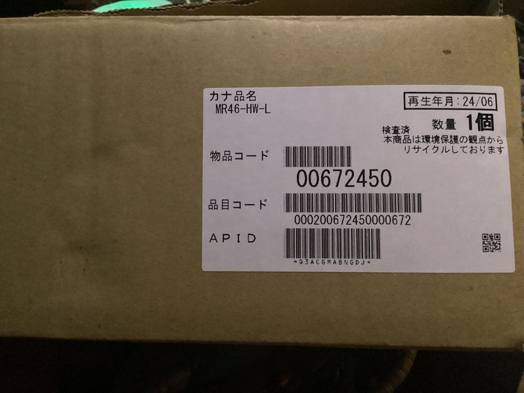 【未開封・未使用】Cisco Meraki MR46 ワイヤレスアクセスポイント