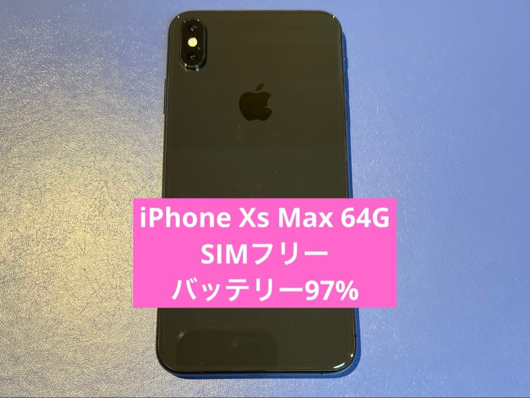 スマートフォン本体 iPhone Xs Max 64G