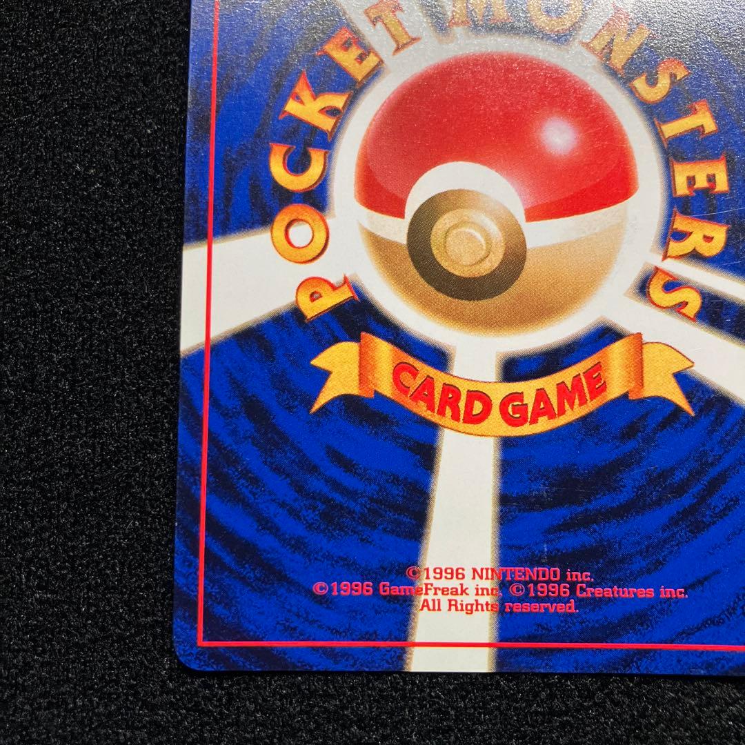 美品　旧裏　ポケモンカード　フリーザー　渦巻ホロ　151