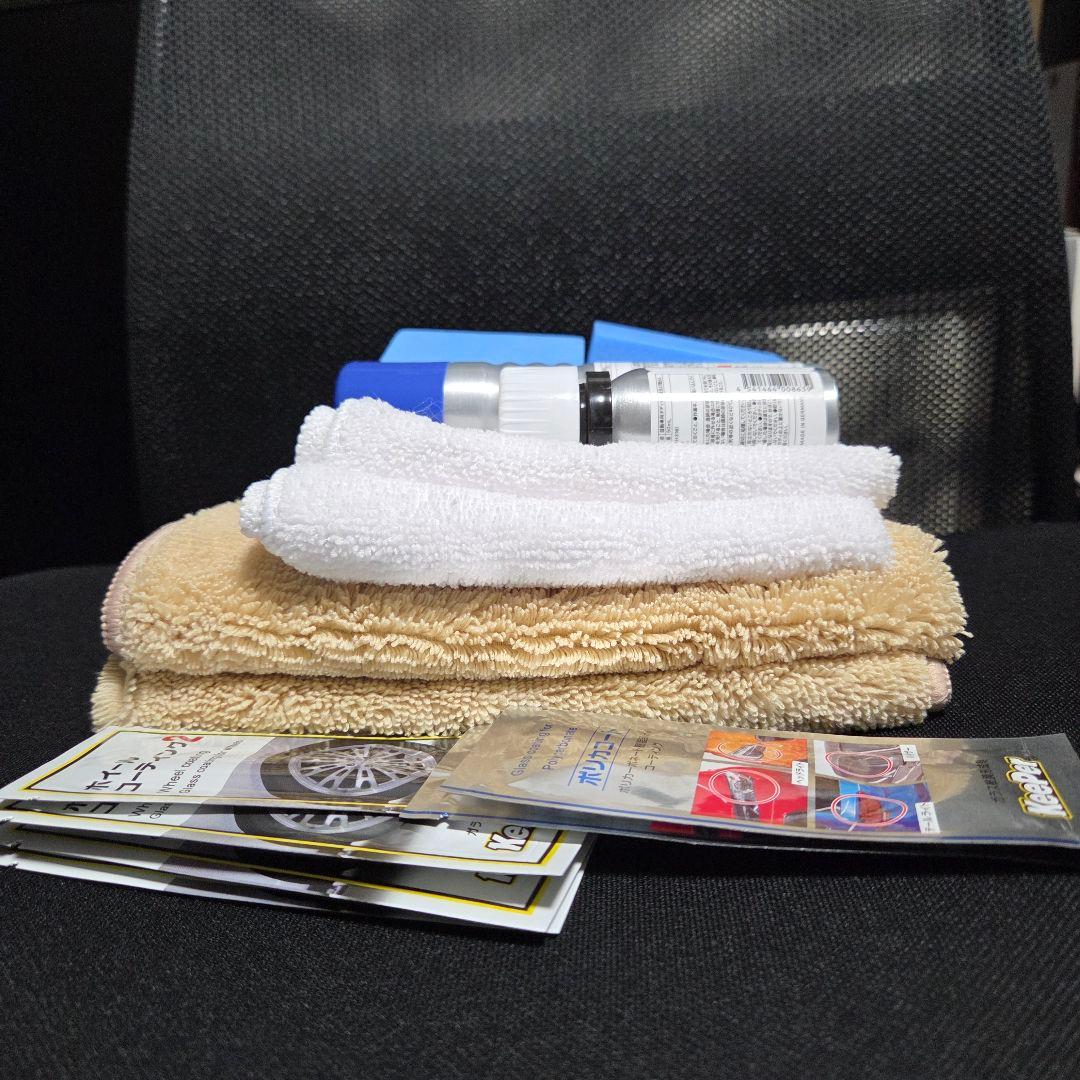 EXKeePer フル施工セット