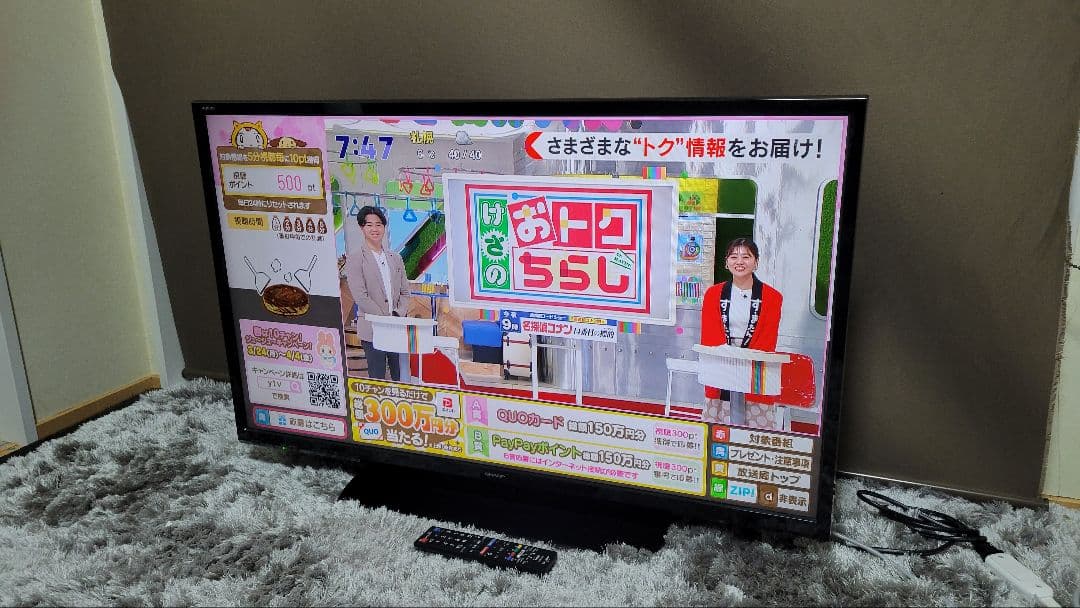 SHARPテレビ 40インチ