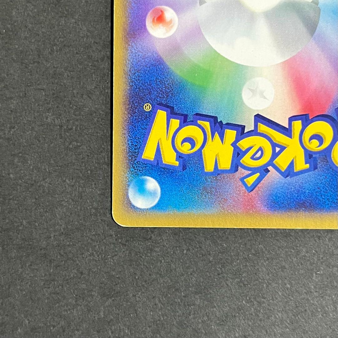 【希少】ポケモンカード eカード 裂けた大地 ホウオウ クリスタルタイプ 1ed