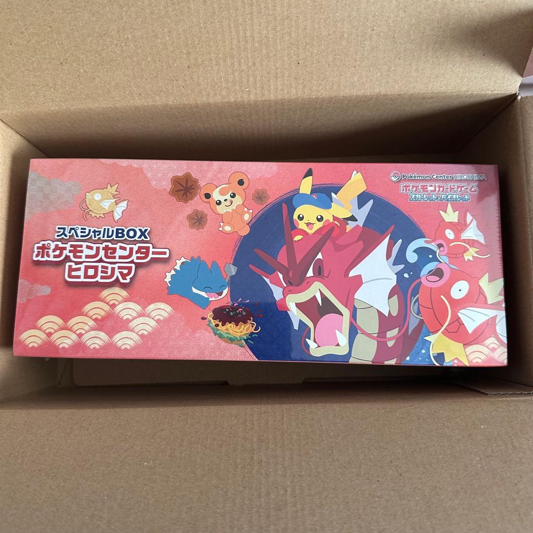 チ*ン様 【新品未開封】ポケモンセンターヒロシマ スペシャルBOX シュリンク付