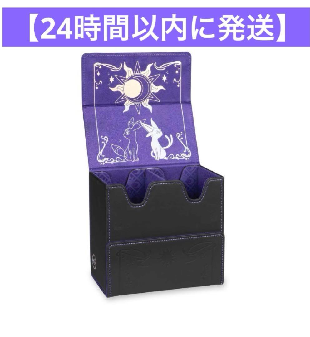 【海外限定】エーフィ ブラッキー プレミアムダブルデッキケース