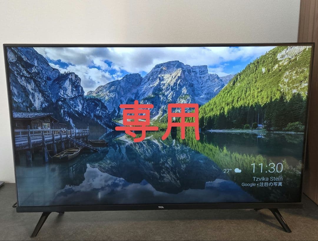 【専用】TCL テレビ 40S5200B 40インチ 2022年製