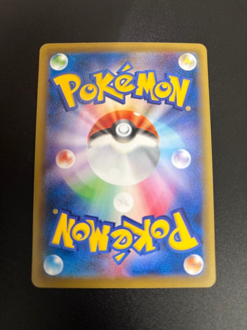 MヤドランEX 263/XY-P 20th 限定プロモ Slowbro 151