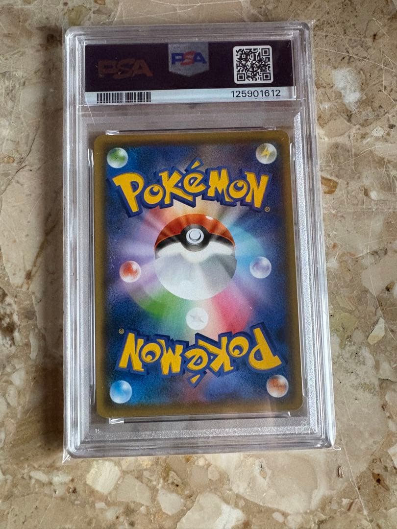 ポケモンカードゲーム ピカチュウ 208/S-P Yu Nagaba PSA10