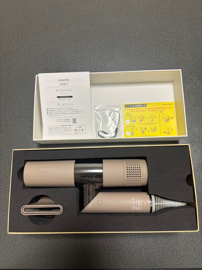 ノ*ツ様 KINUJO ヘアドライヤー モカ