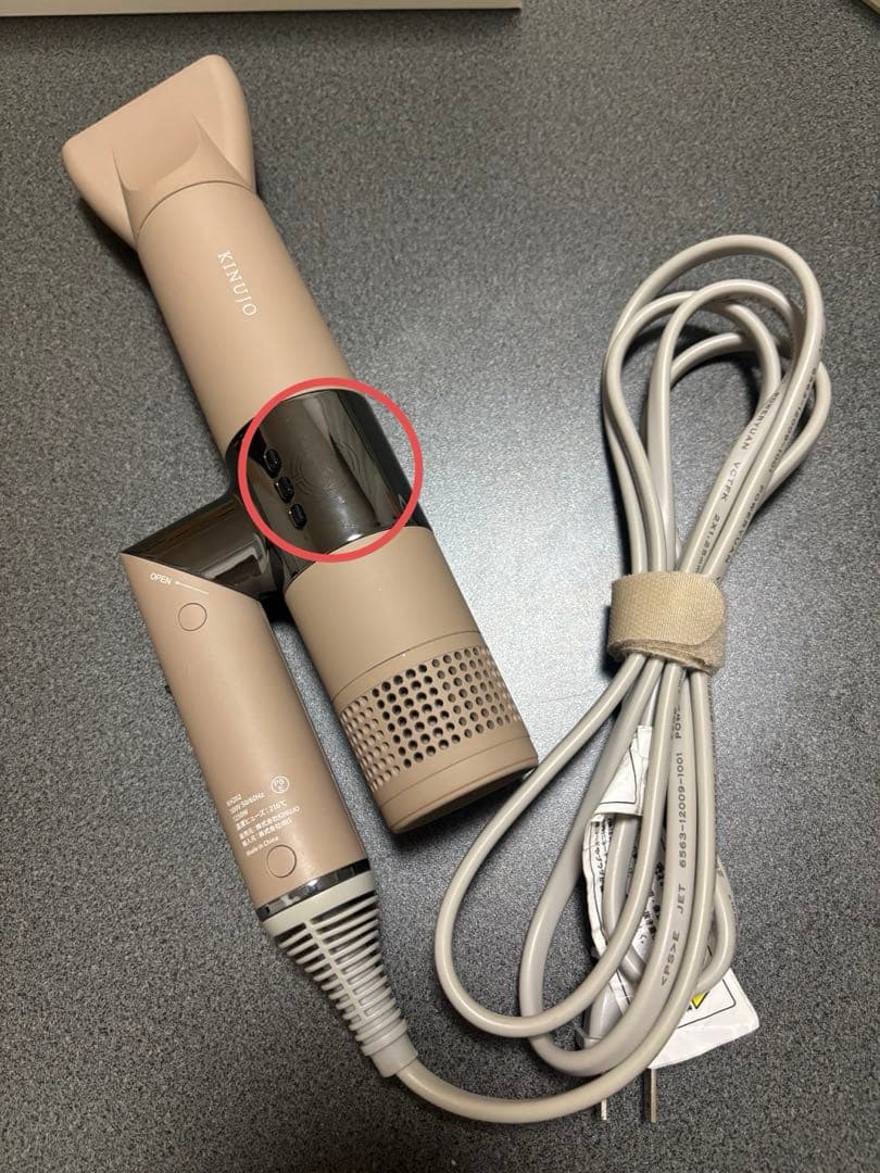 ノ*ツ様 KINUJO ヘアドライヤー モカ