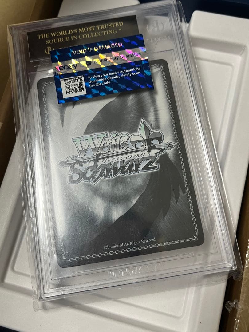 BGS10 ブラックラベル 白洲アズサ SP サイン ブルーアーカイブ ヴァイ~