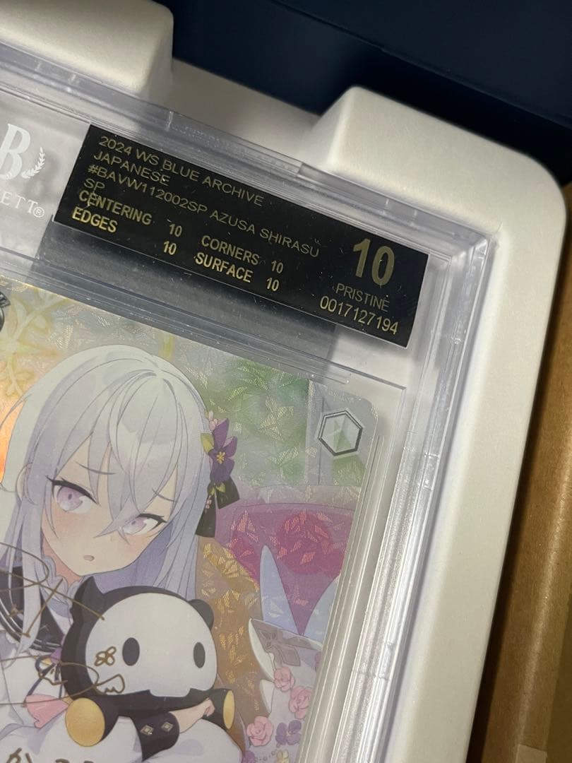 BGS10 ブラックラベル 白洲アズサ SP サイン ブルーアーカイブ ヴァイ~