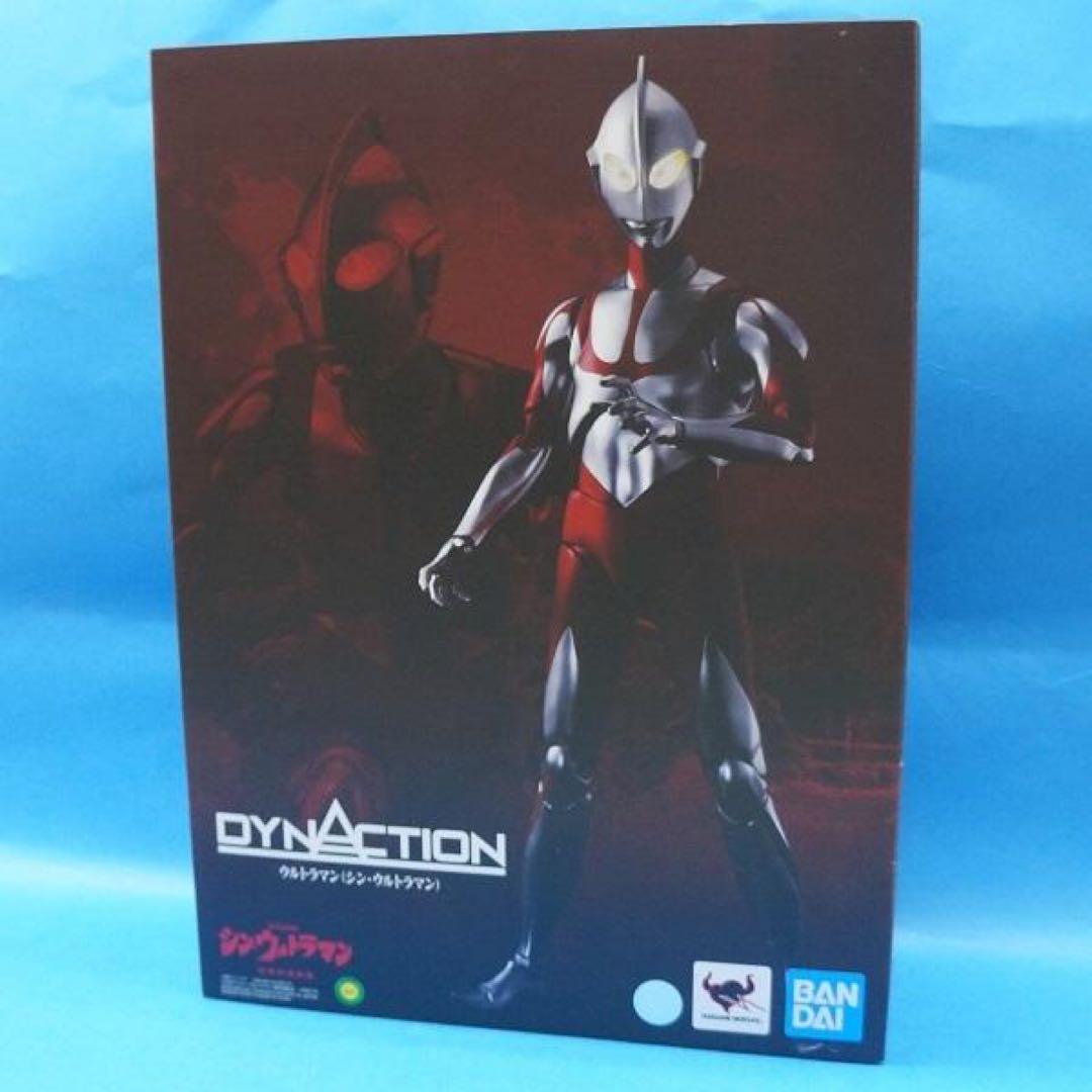 【新品未開封】【DYNACTION】シン・ウルトラマン【フィギュア】